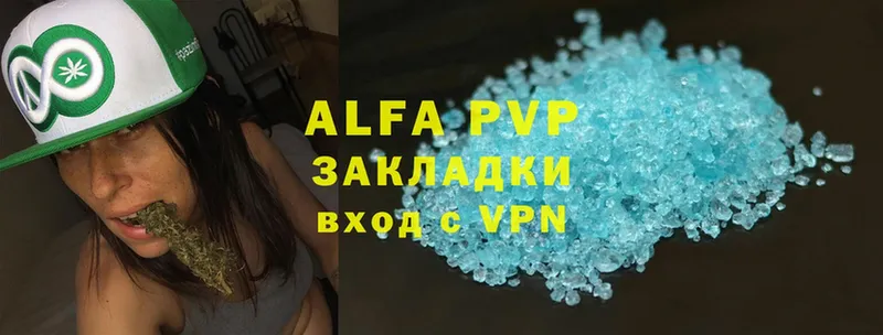 Alpha PVP СК КРИС  Демидов 