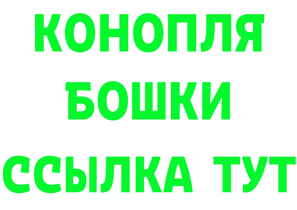 МЕТАДОН белоснежный ТОР площадка mega Демидов